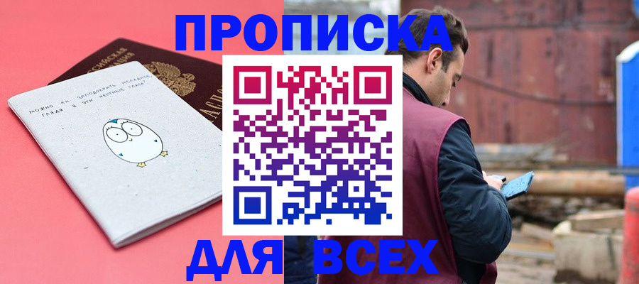форма 3 в Магаданской области